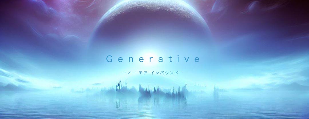 Generative－ノー モア インバウンド－
